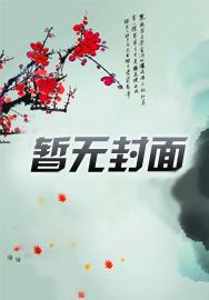 為頭越