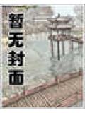 天下第一掌門